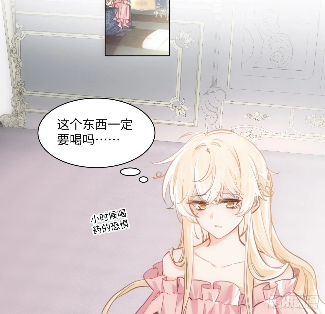 9话 霍尔斯，一辈子48