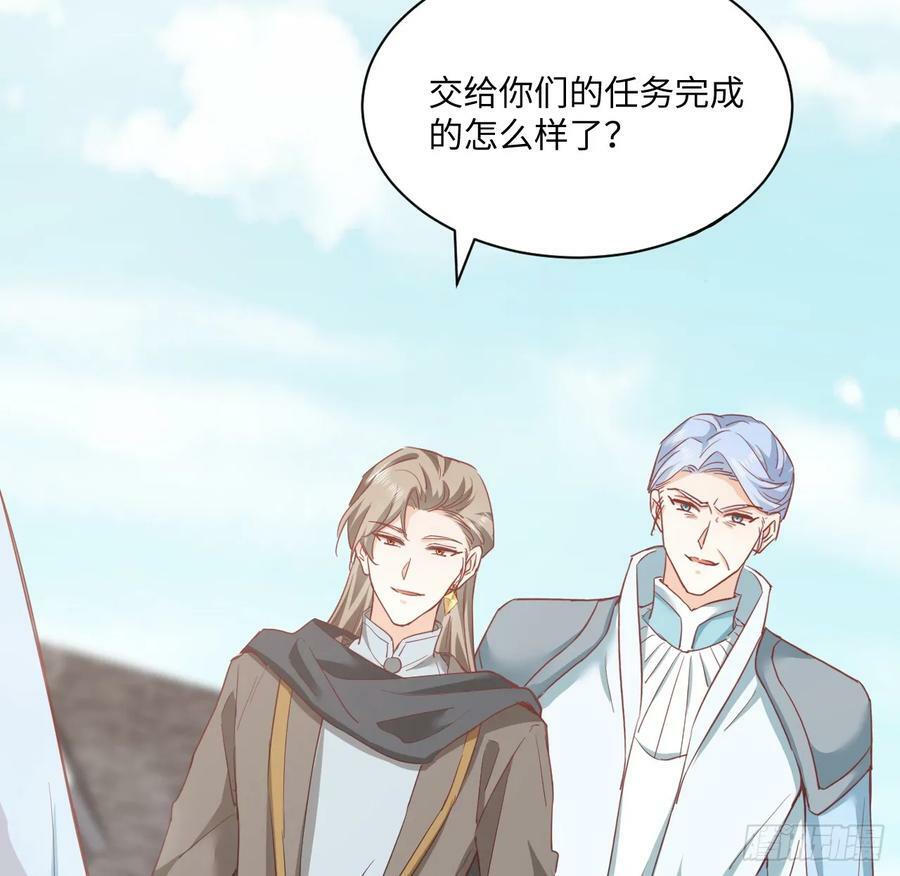 51话 三国汇聚91