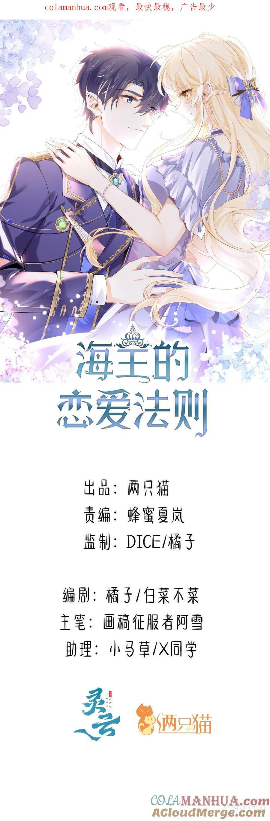 55话 正式的比赛0