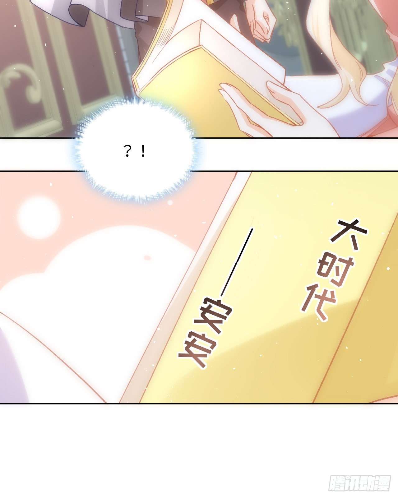 23话 榜一大佬57