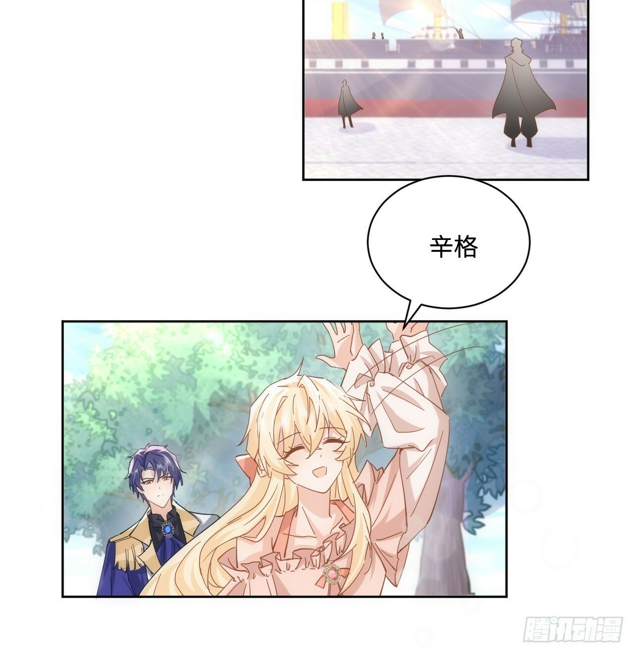 57话 留下来吧50