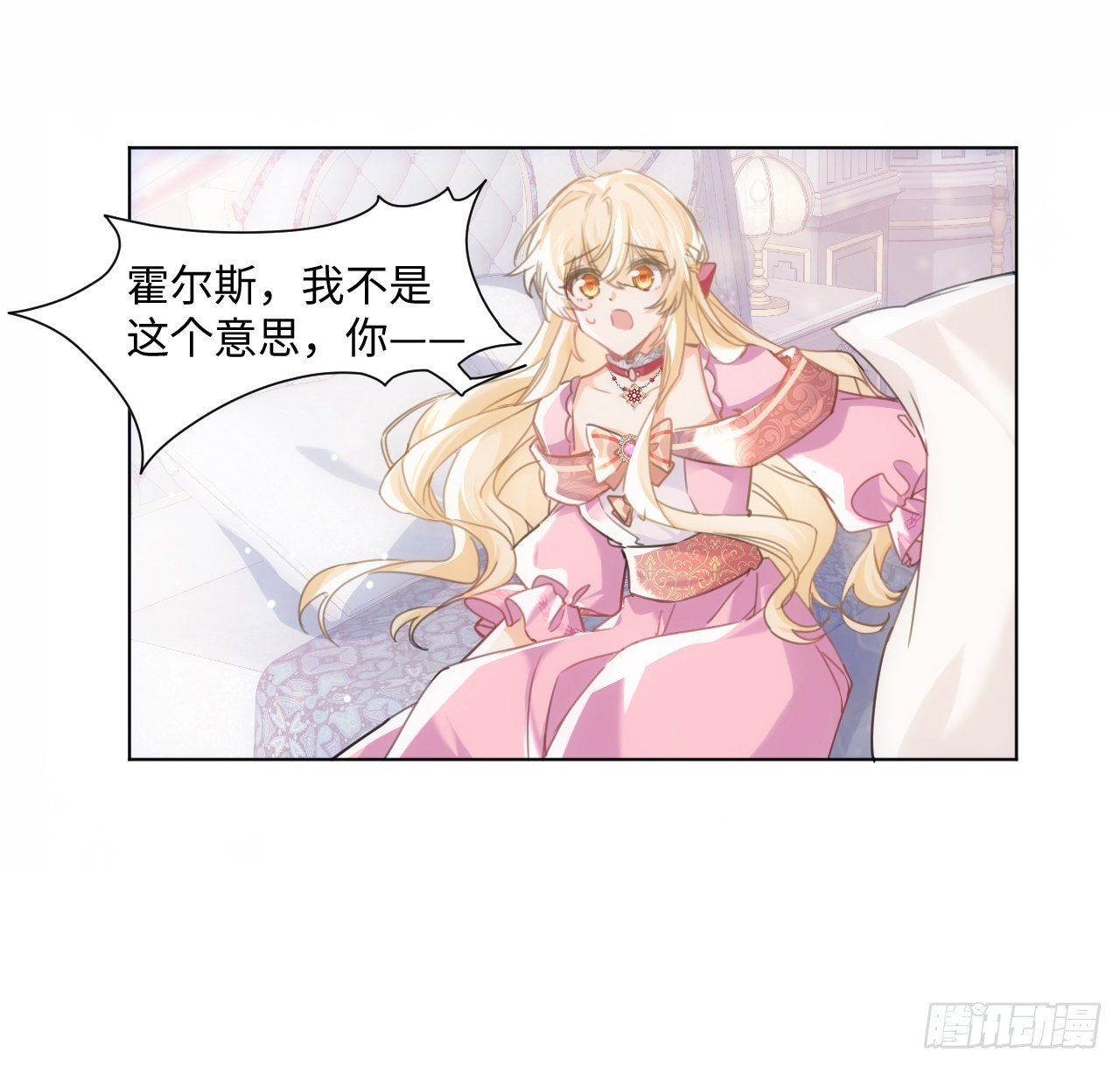 6话 口嫌体正直92