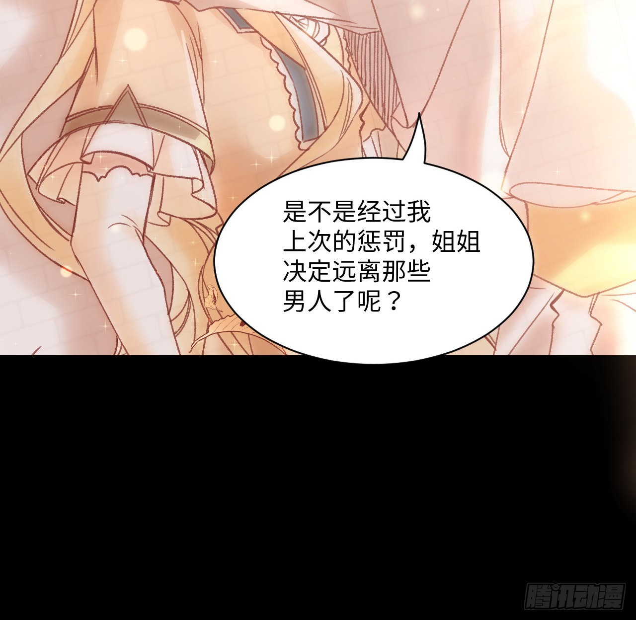 22话 公平竞争6