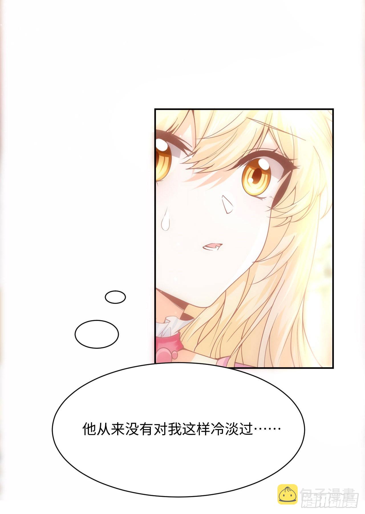 4话 霍尔斯的力量33