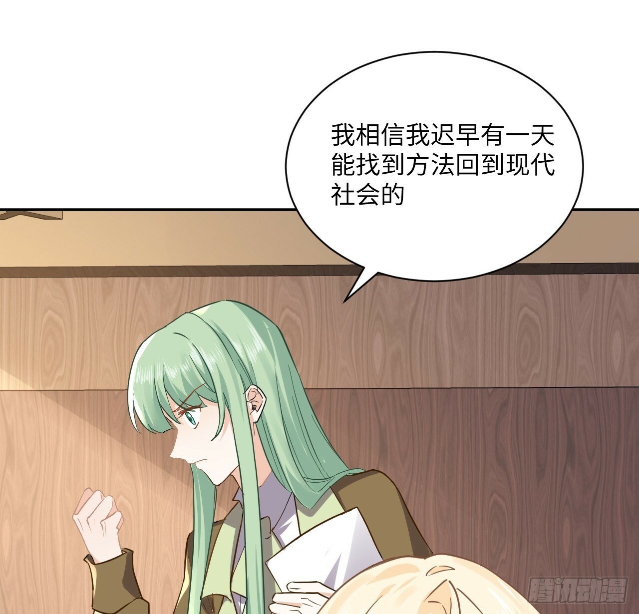 60话 如此耀眼的他们66
