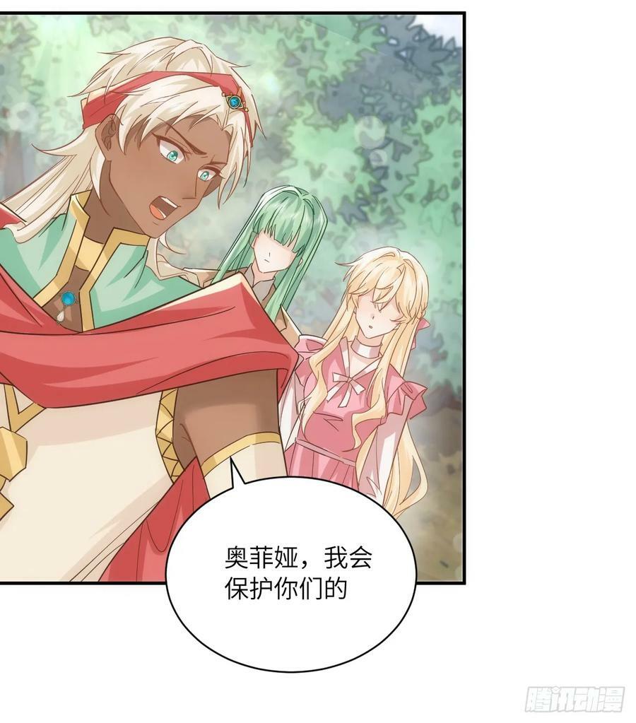54话 遇袭25