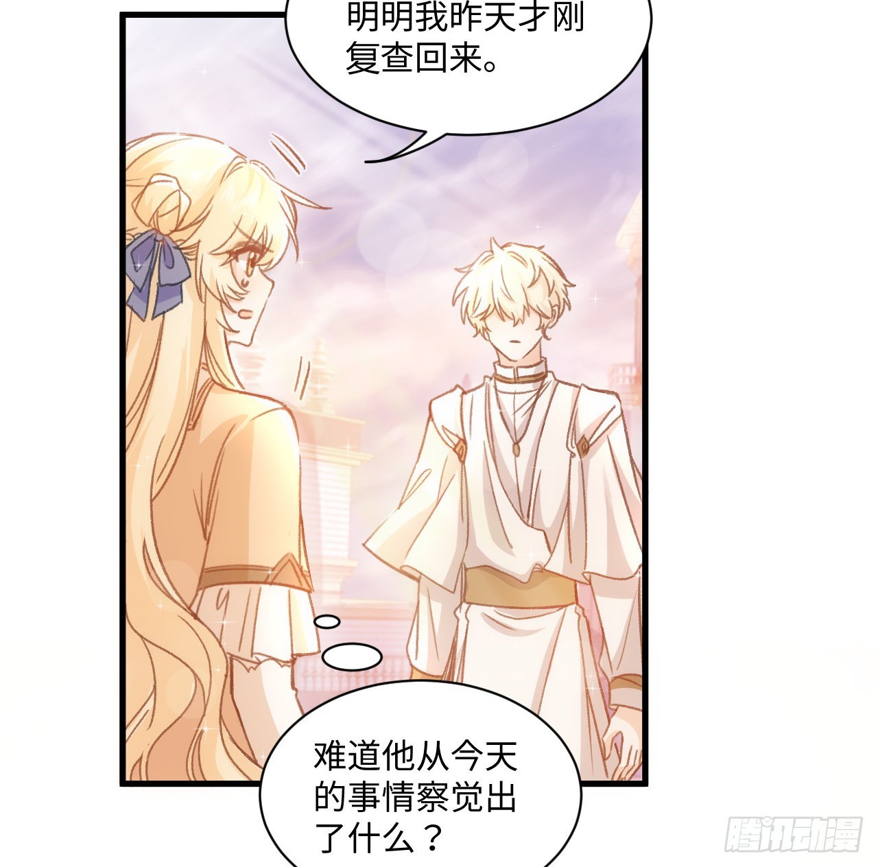 21话 我只会心疼姐姐93