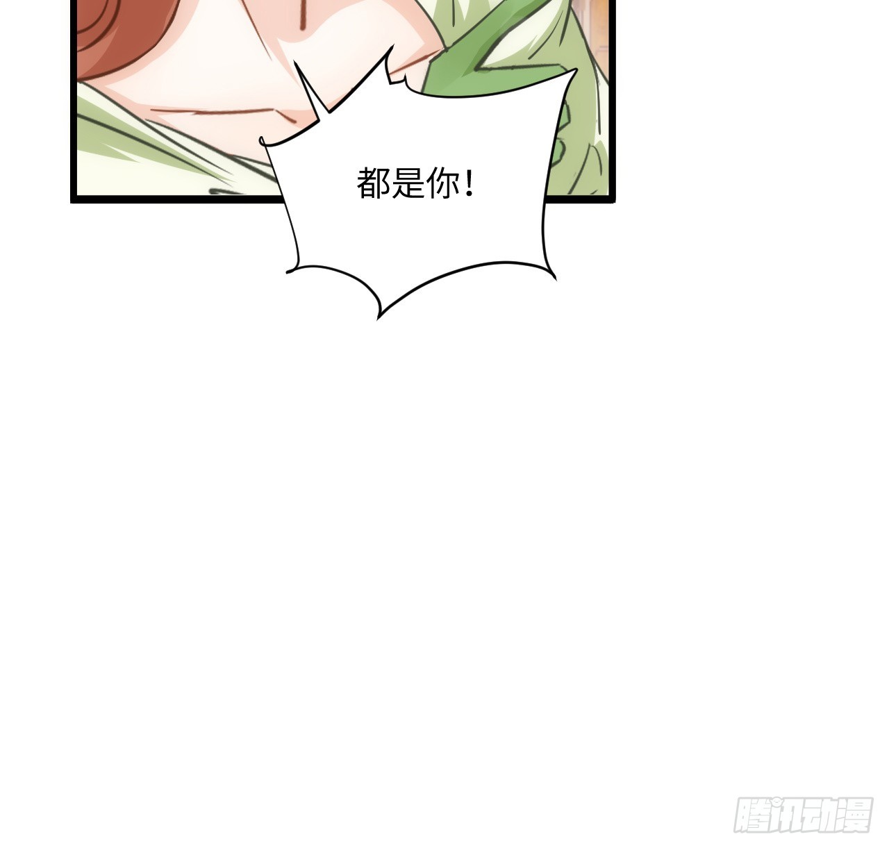 40话 原来是误会？17