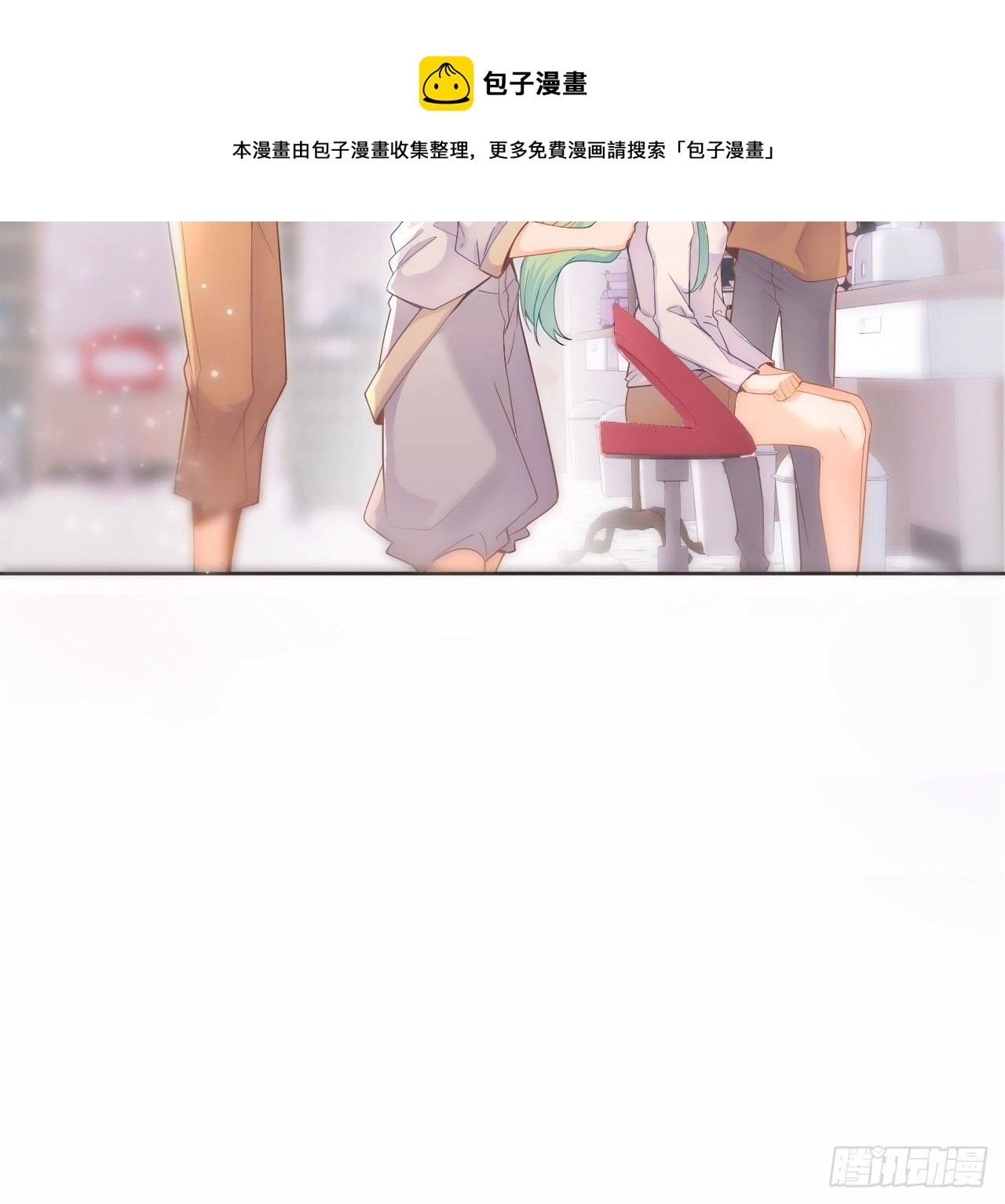 1话 奥菲娅公主32