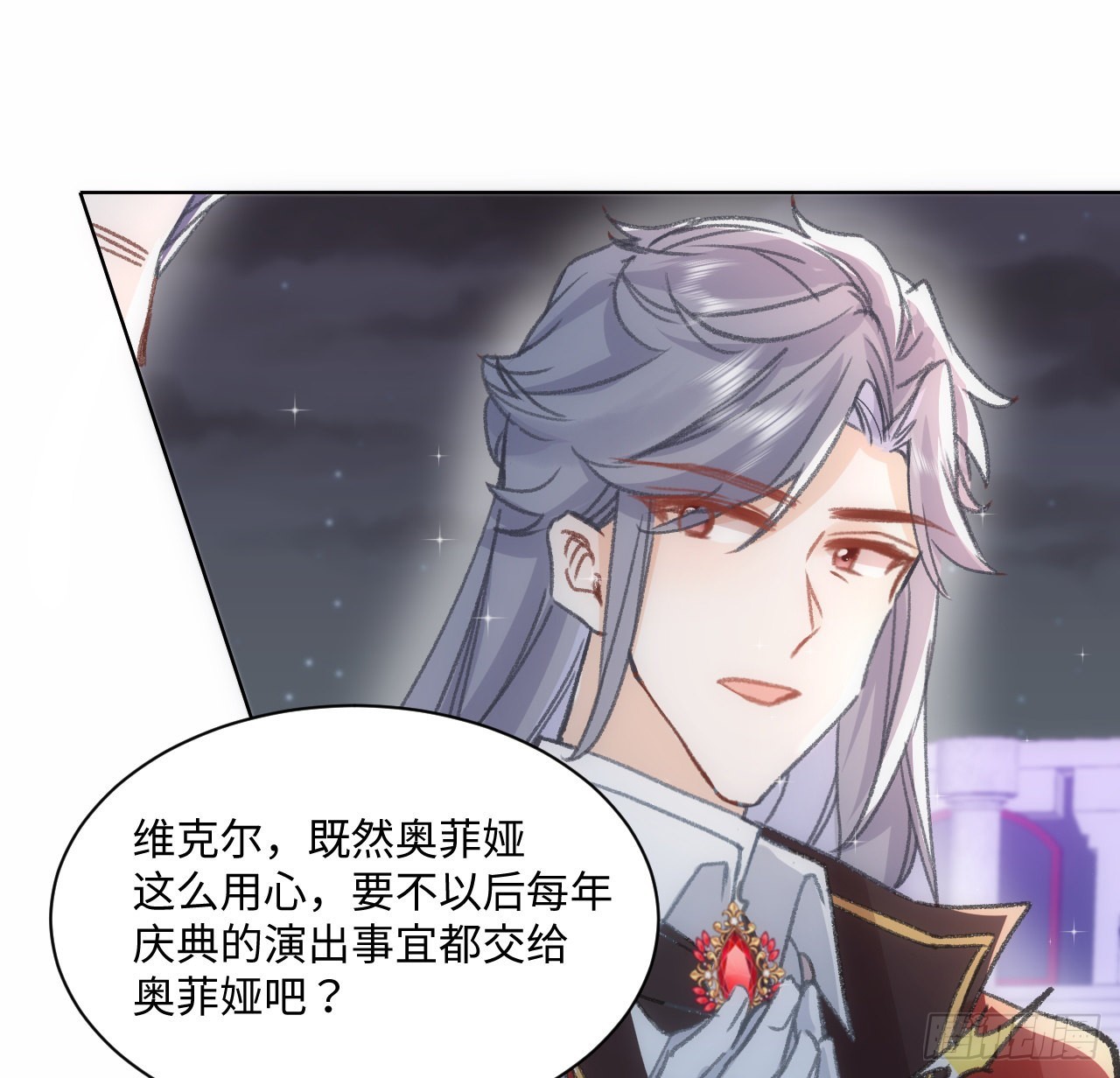 19话 还是那个霍尔斯74