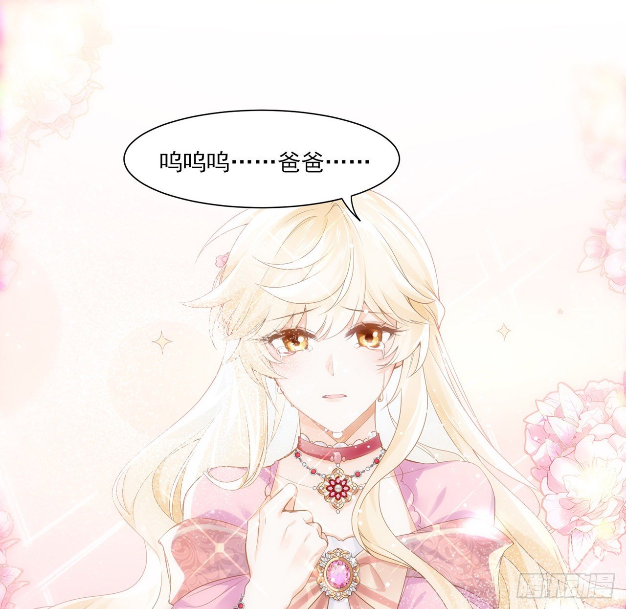 3话 时隔三年的重逢22
