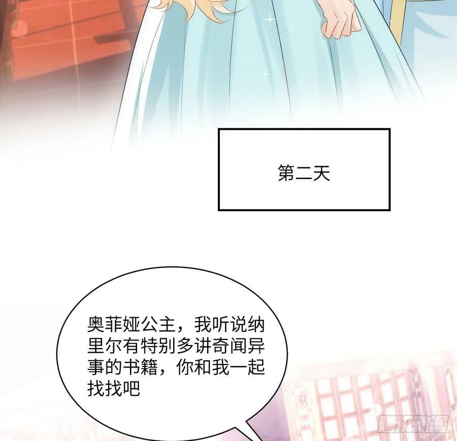 48话 症结所在14