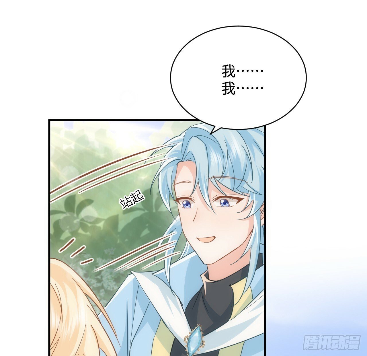 59话 撮合7