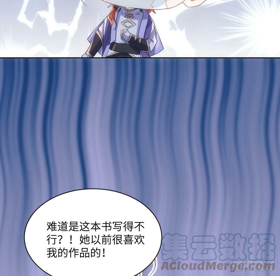 49话 霍尔斯没有喜欢的人？30