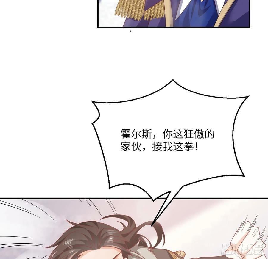 52话 正式比赛95