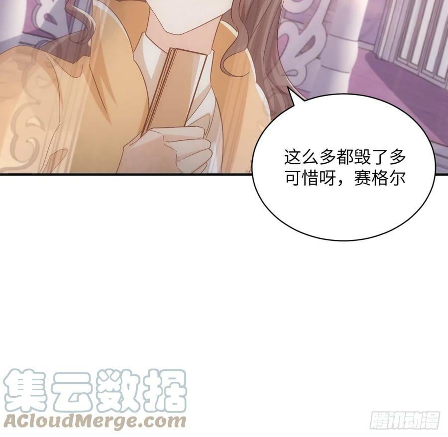 51话 三国汇聚6
