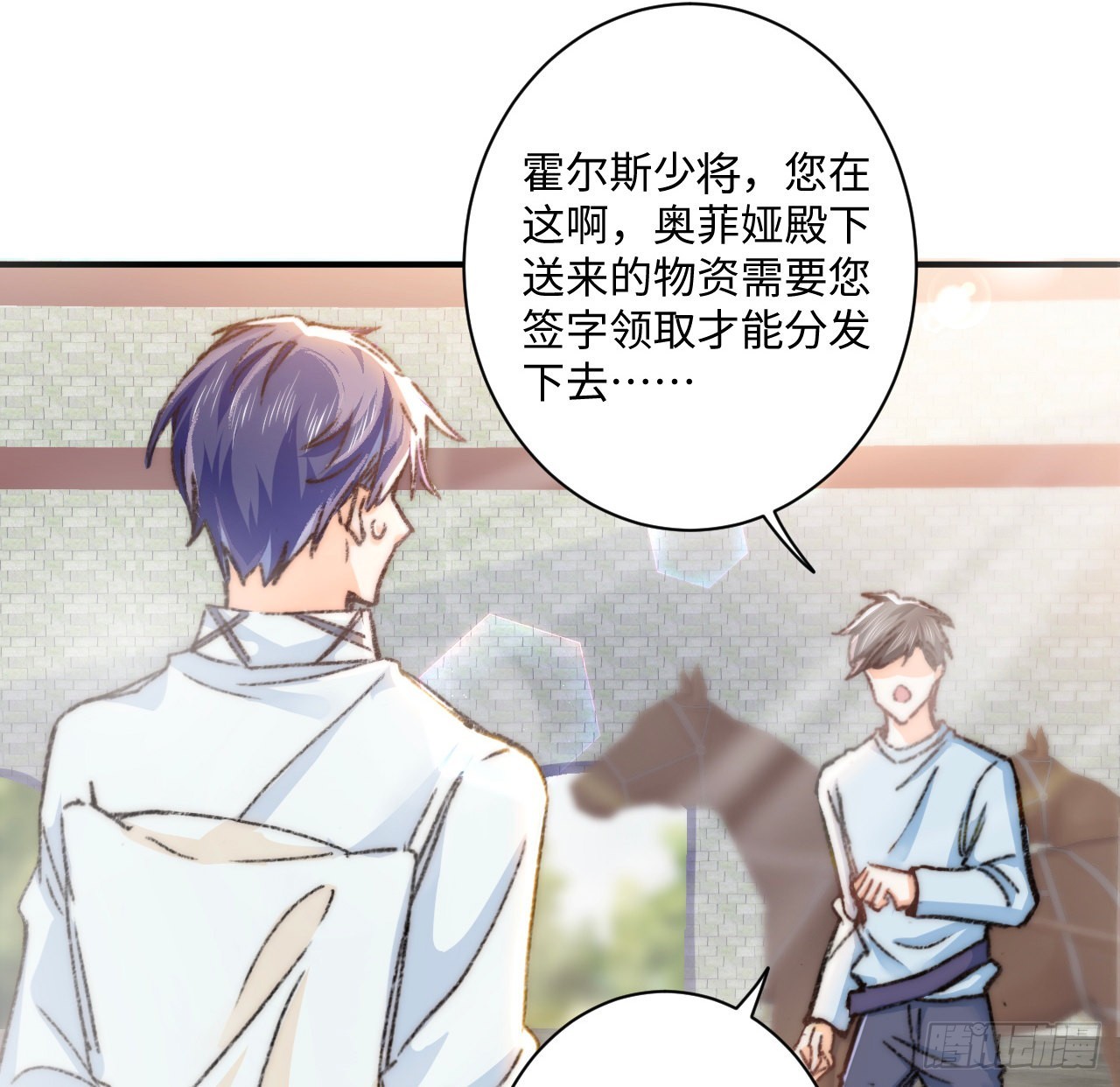 17话 骨科或伪骨科？6