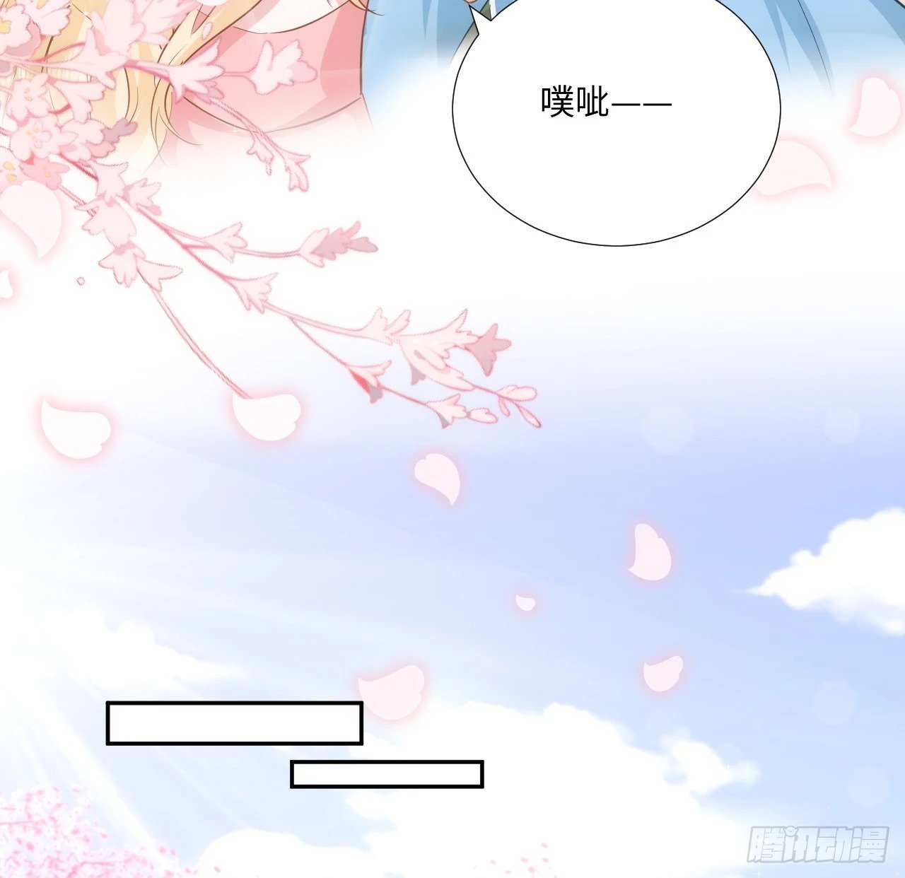 59话 撮合73