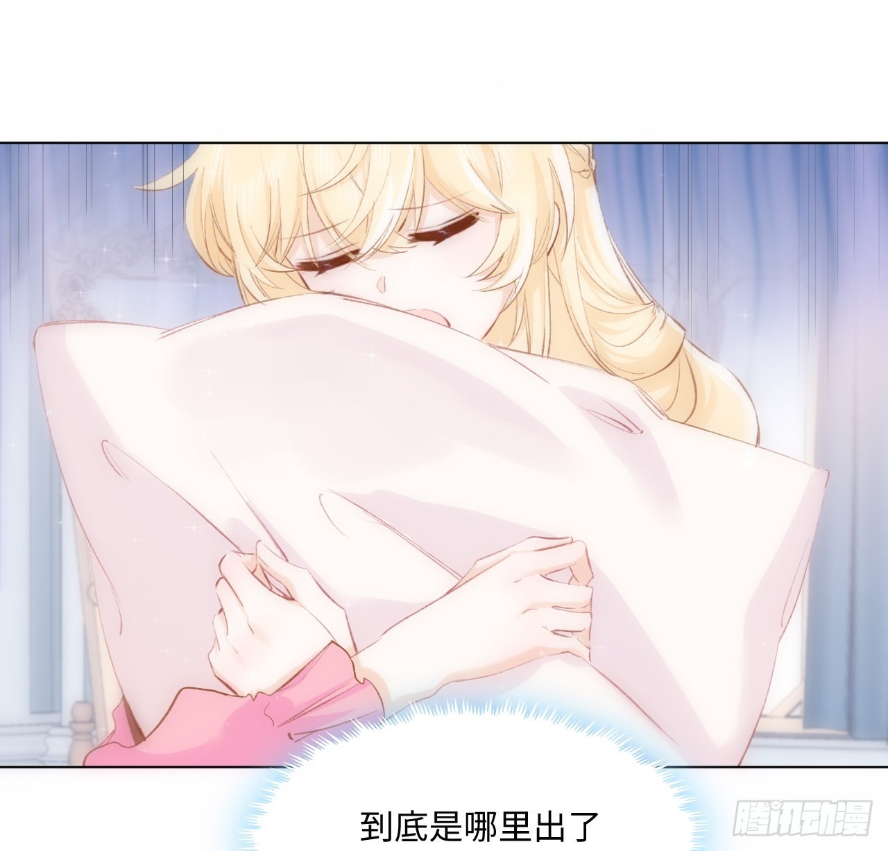 15话 魅力buff？4