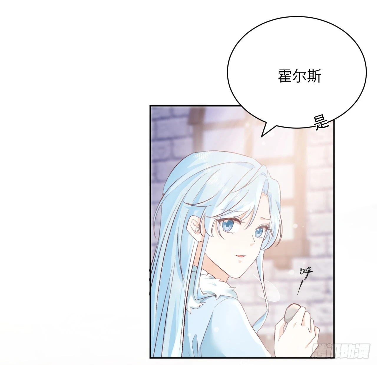 46话 库洛尔来访85