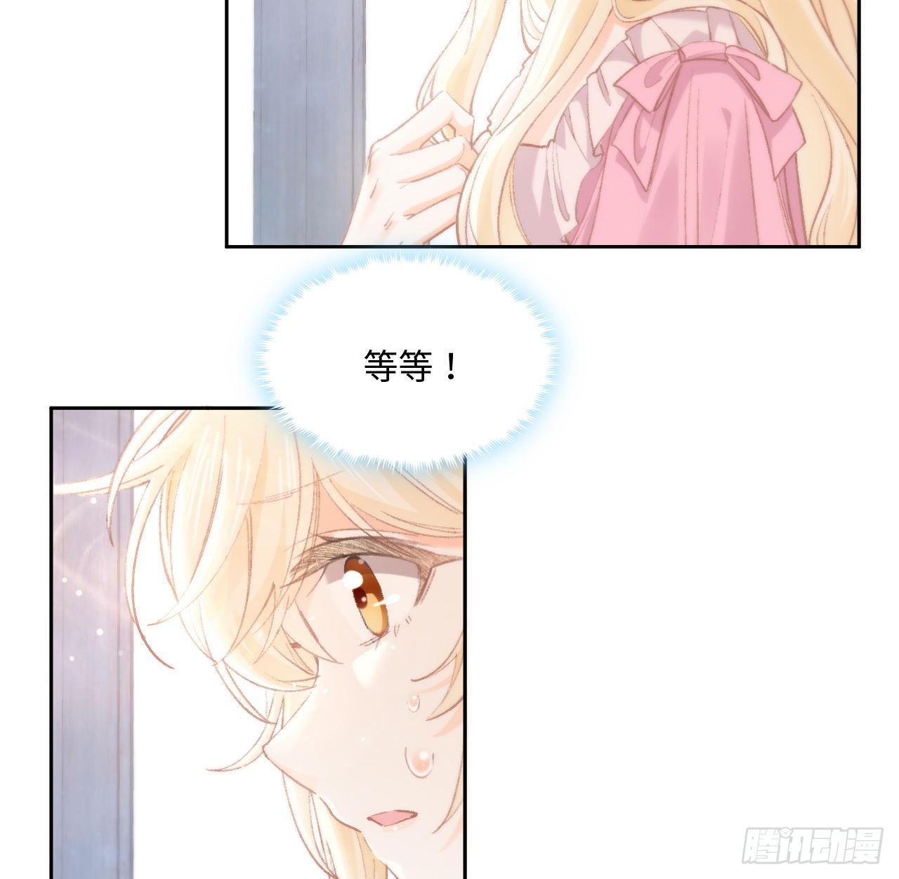 13话 冷面杀神X娇弱公主19