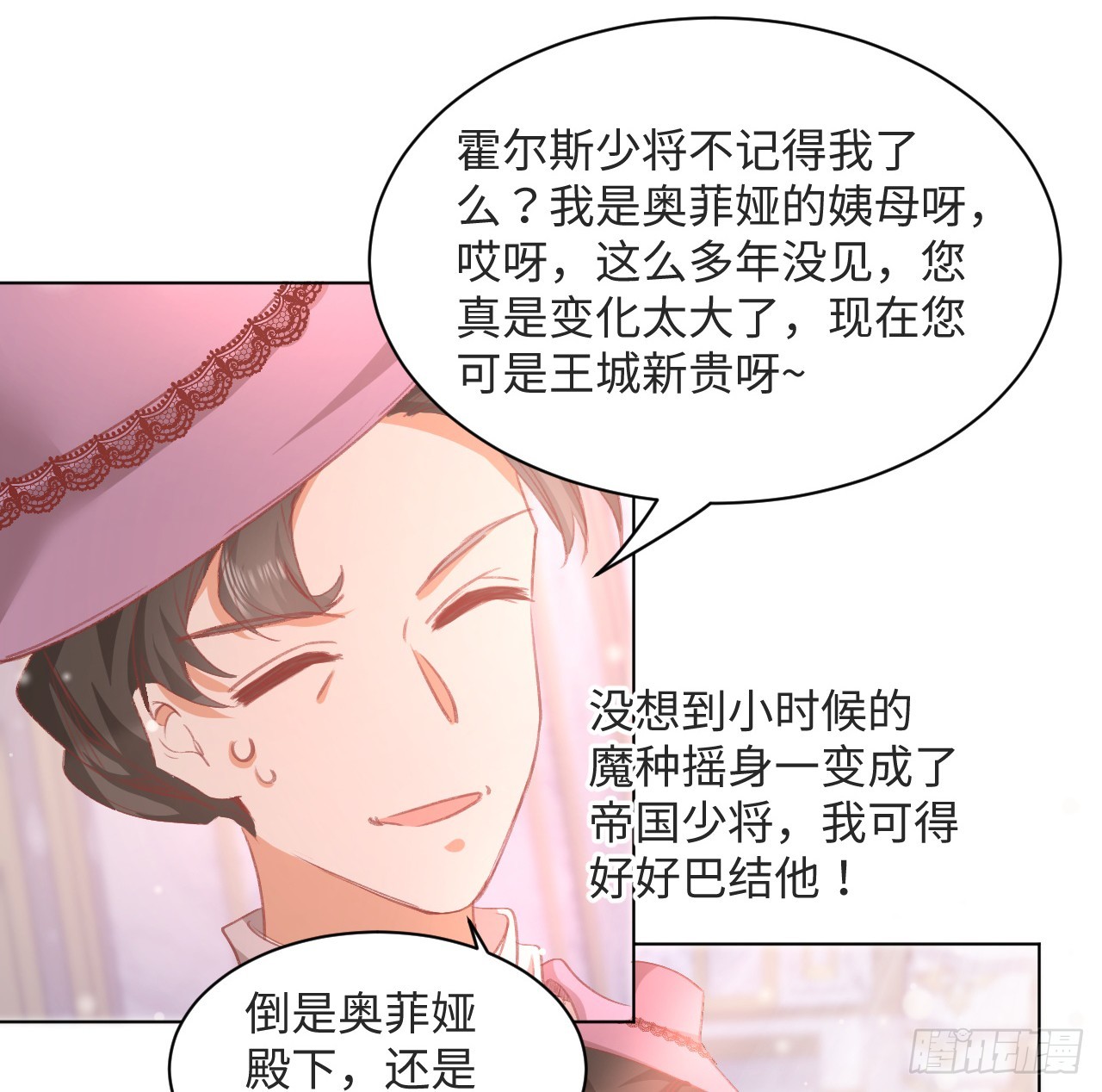 31话 闻人语出现了95