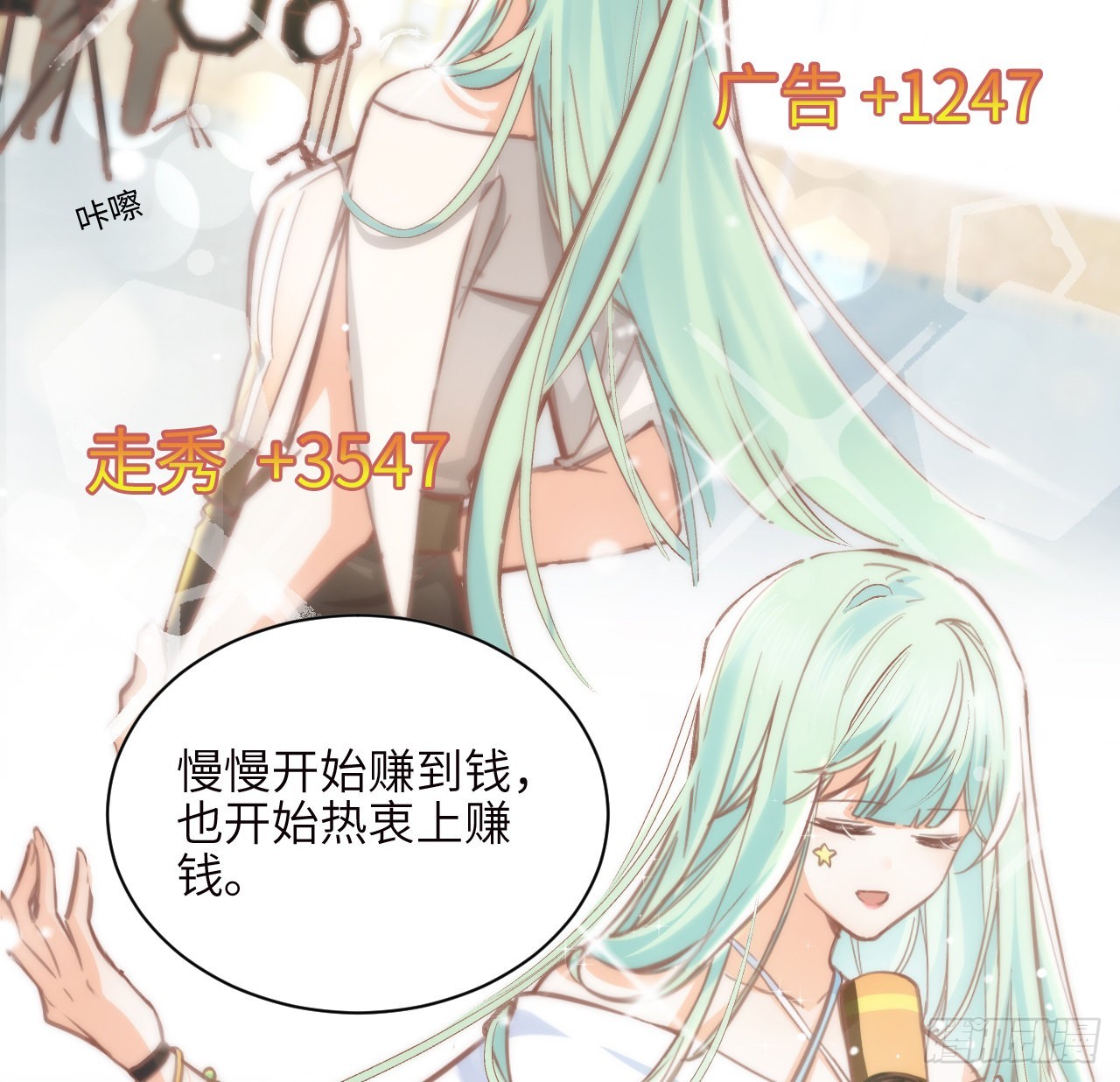 10话 弗里克一家25