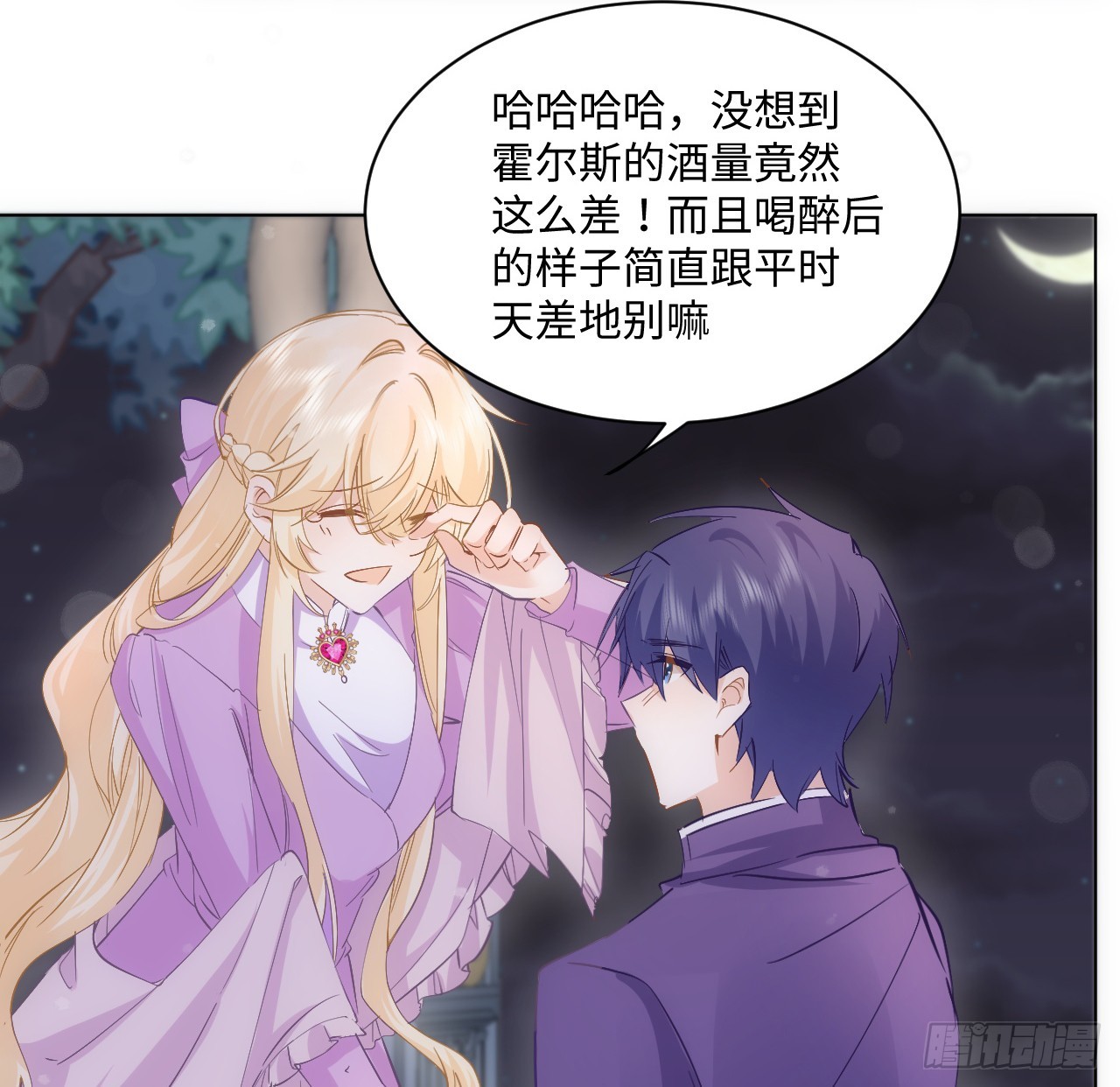 37话 这就是反差萌么？18
