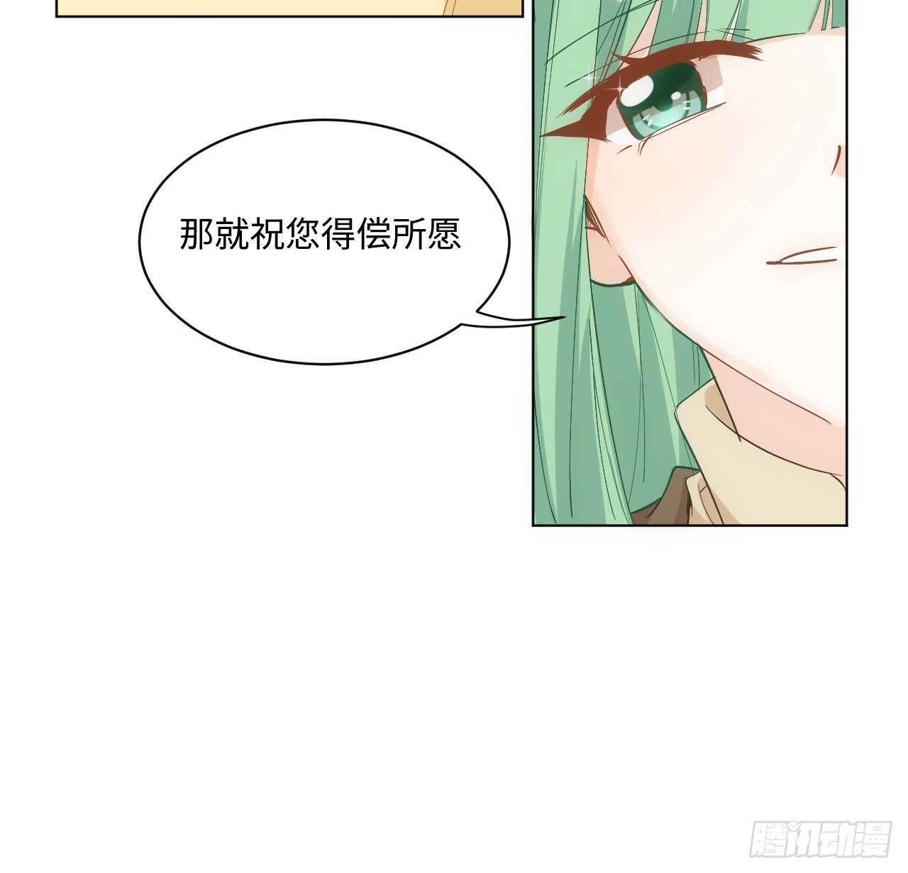 37话 这就是反差萌么？61