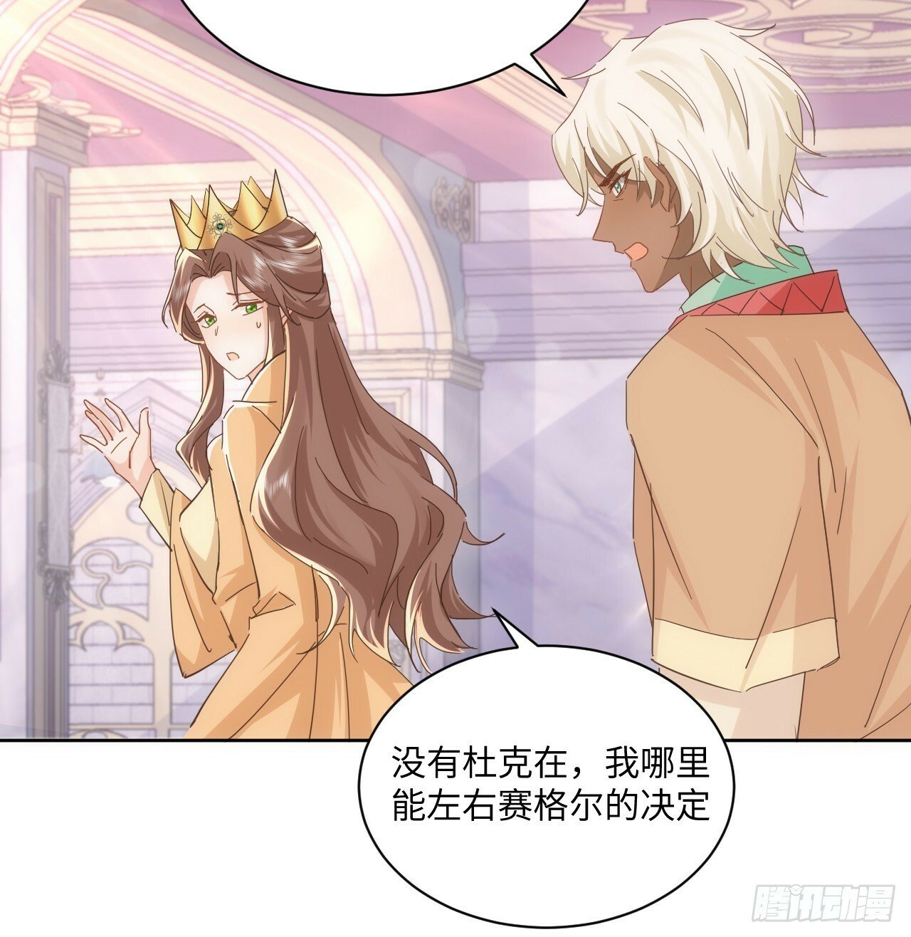 57话 留下来吧17
