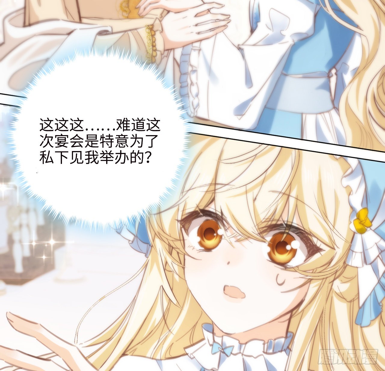 10话 弗里克一家32