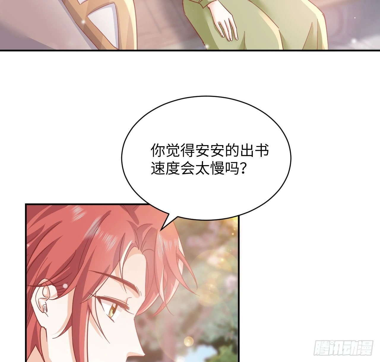 57话 留下来吧81