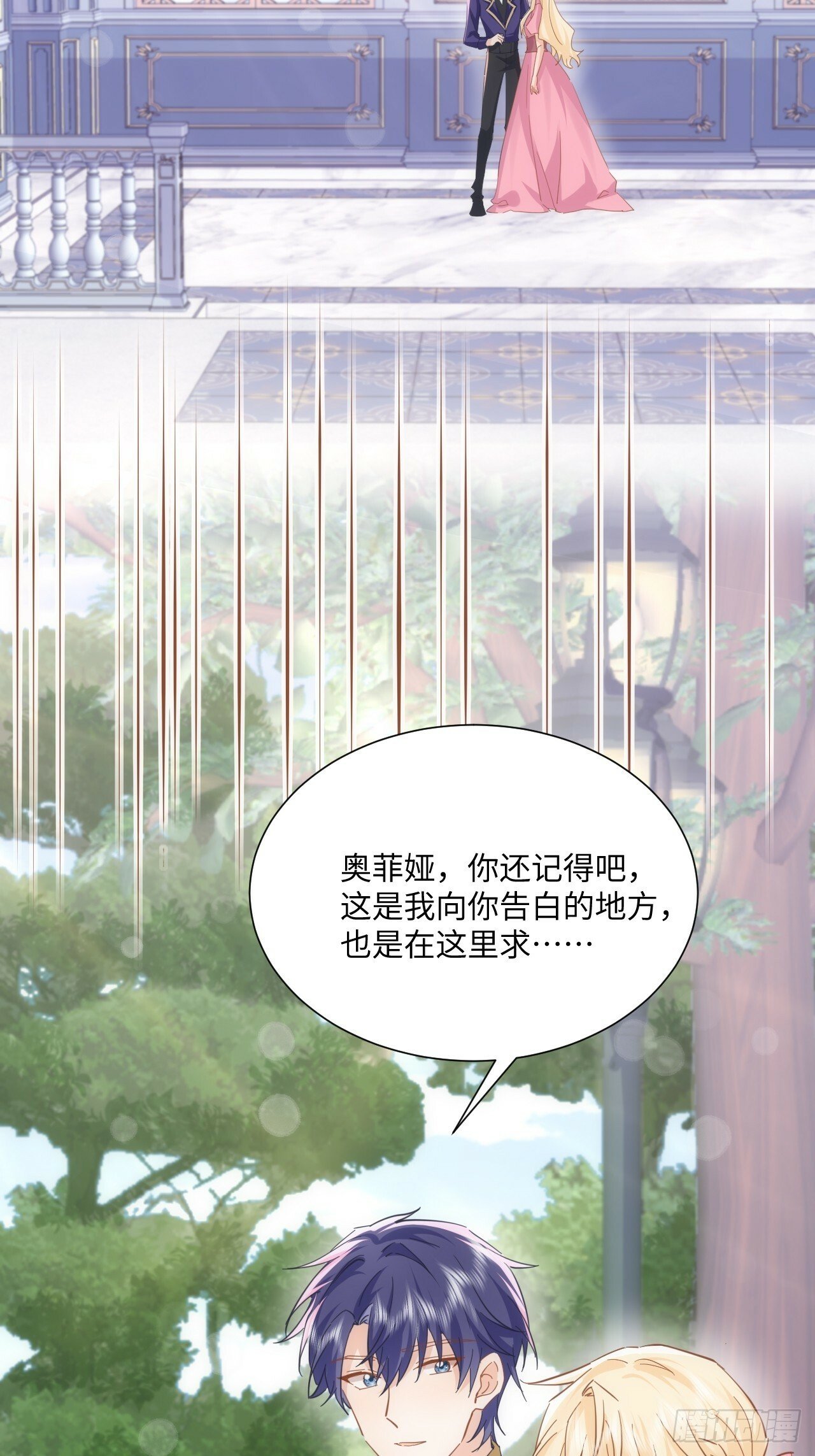 62话  幸好只是一场梦17