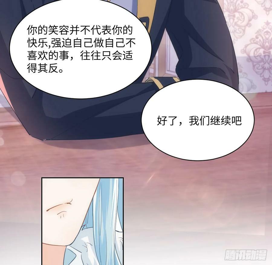 49话 霍尔斯没有喜欢的人？58