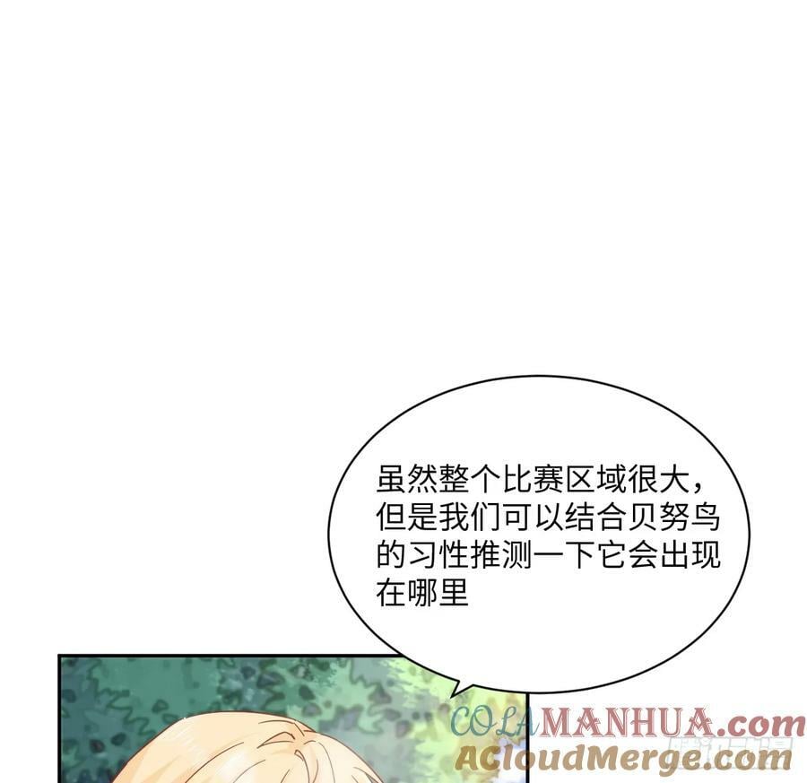 53话 不如来一场趣味赛？81