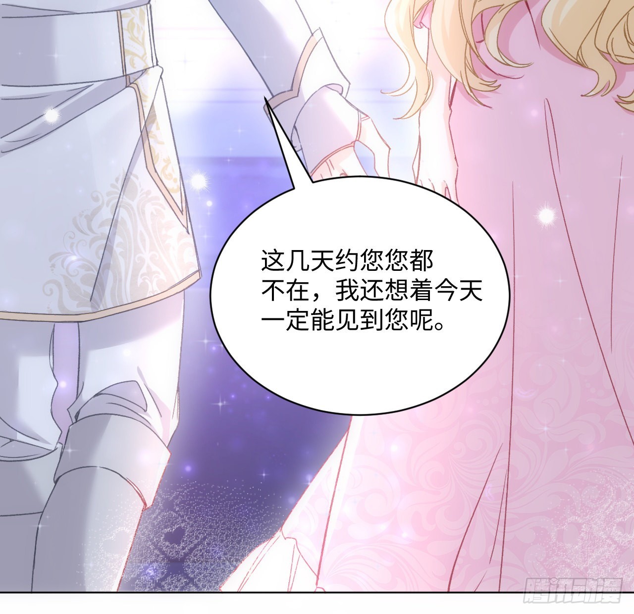 19话 还是那个霍尔斯41