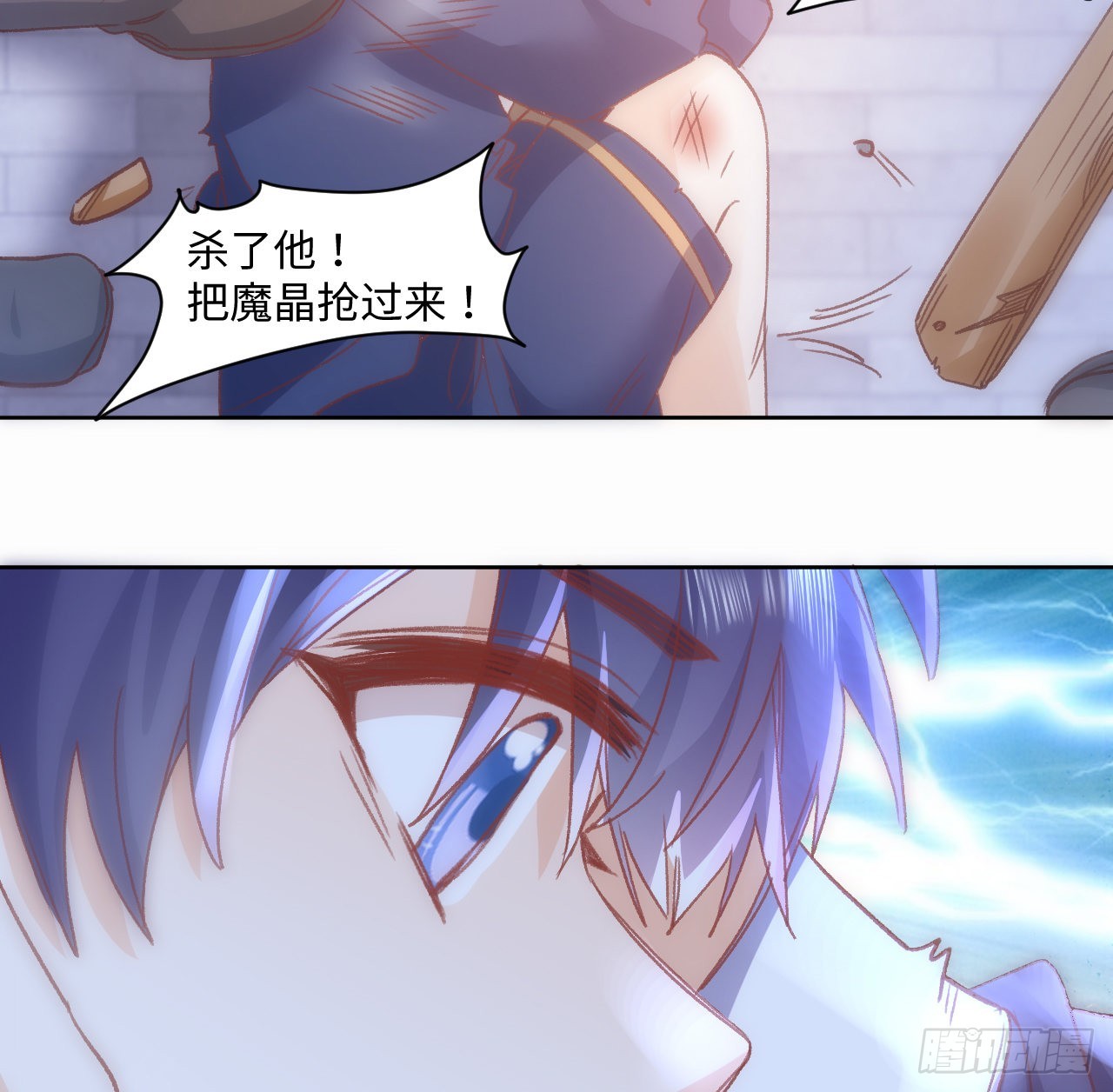 24话 霍尔斯的直男83