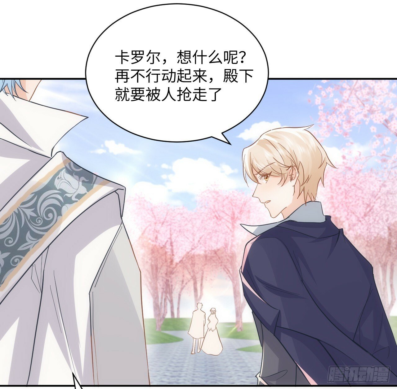 60话 如此耀眼的他们17