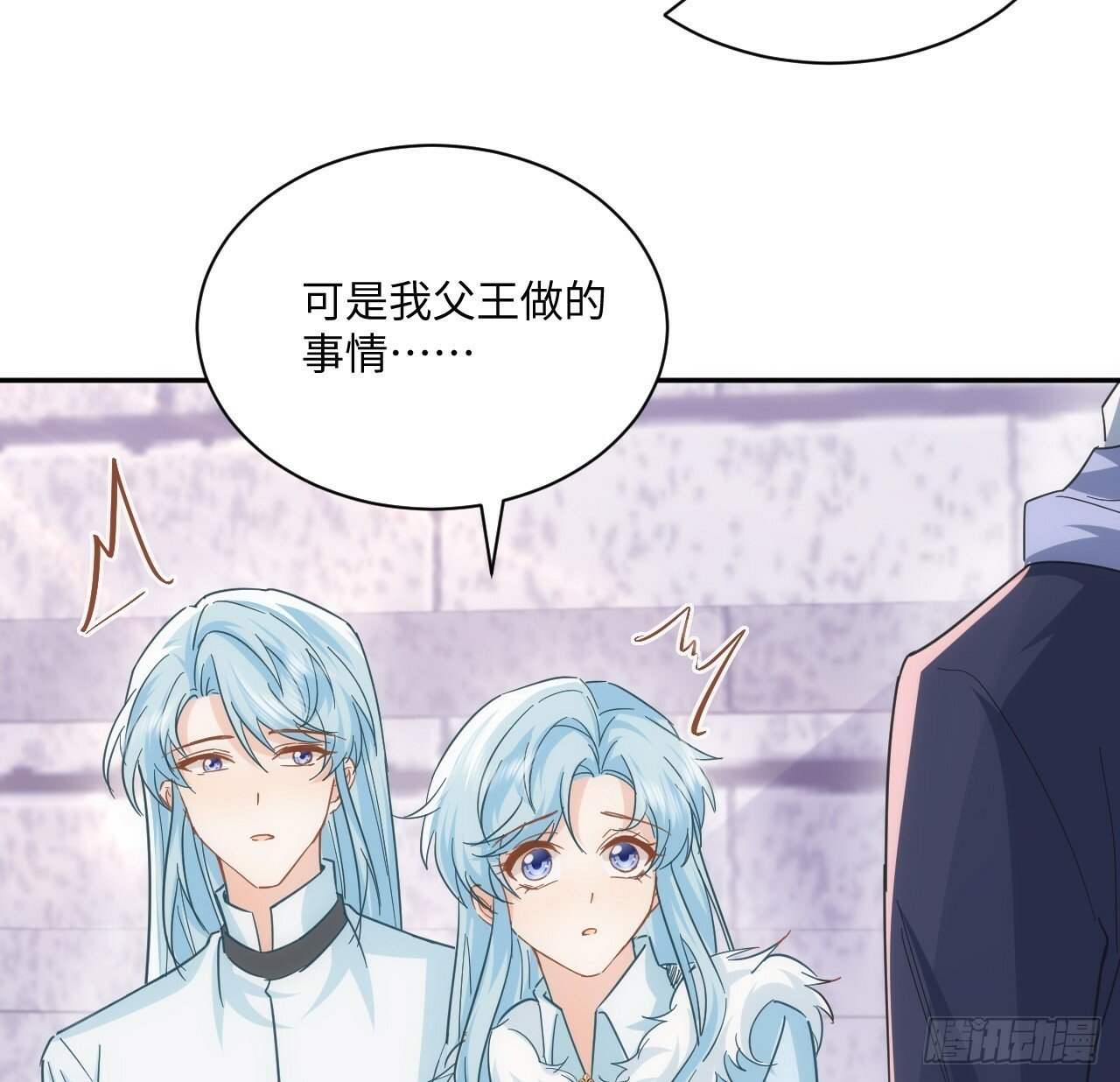 57话 留下来吧41