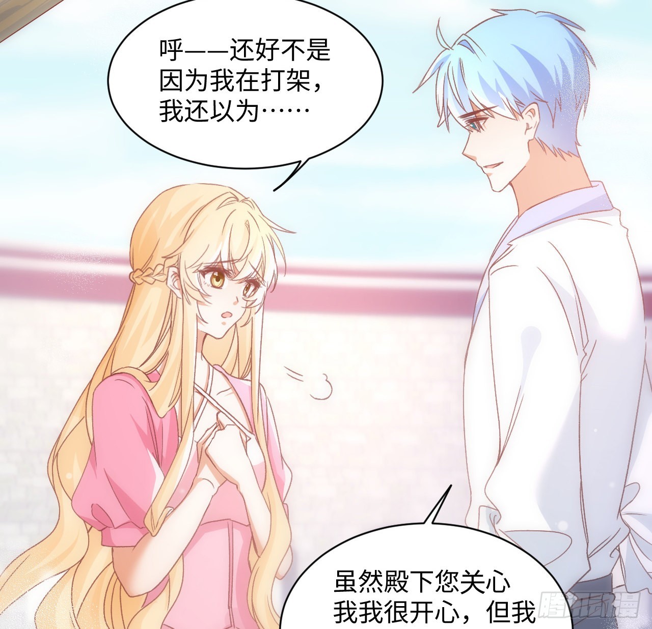 22话 公平竞争65