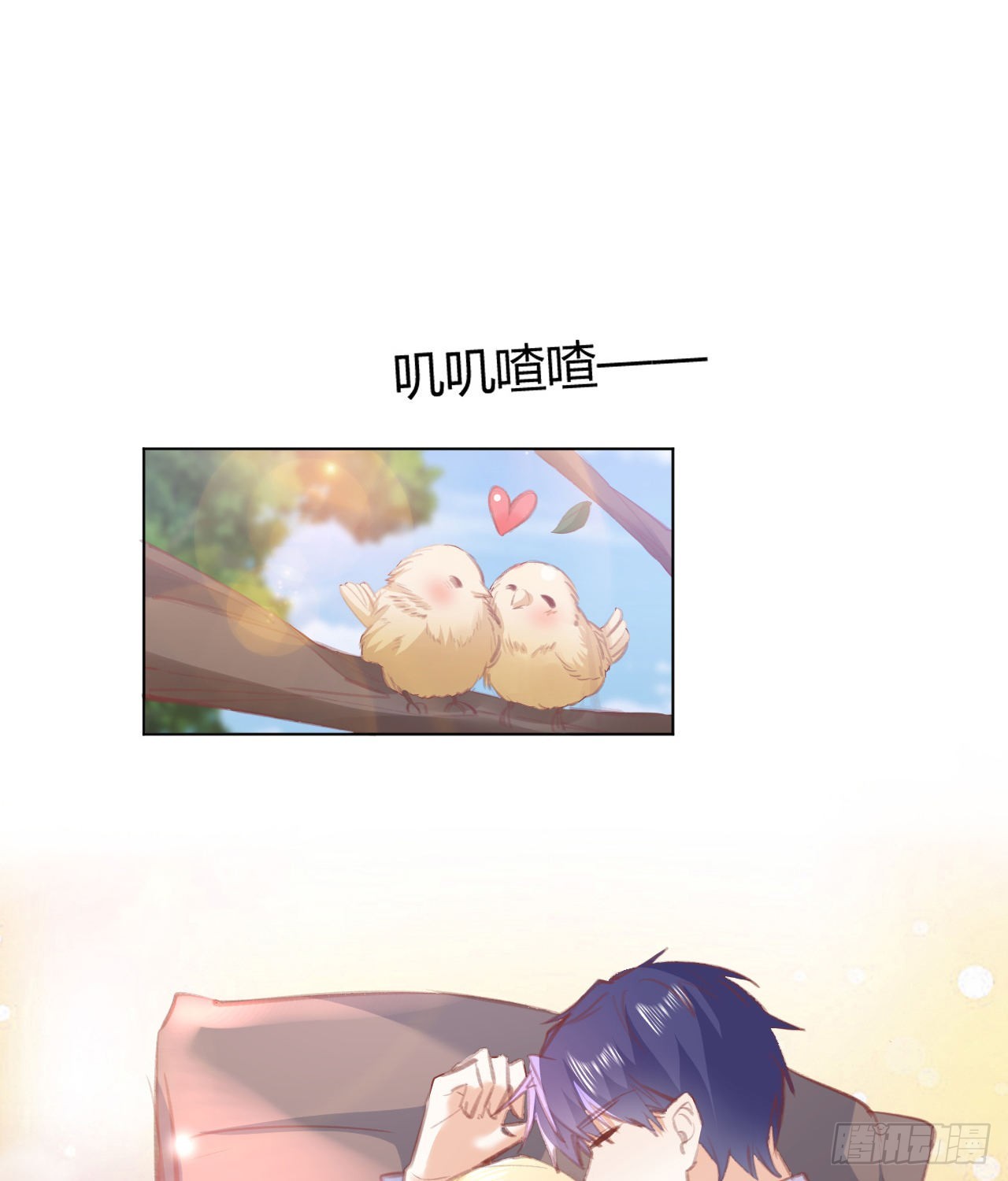 29话 奥菲娅被绑架？！1