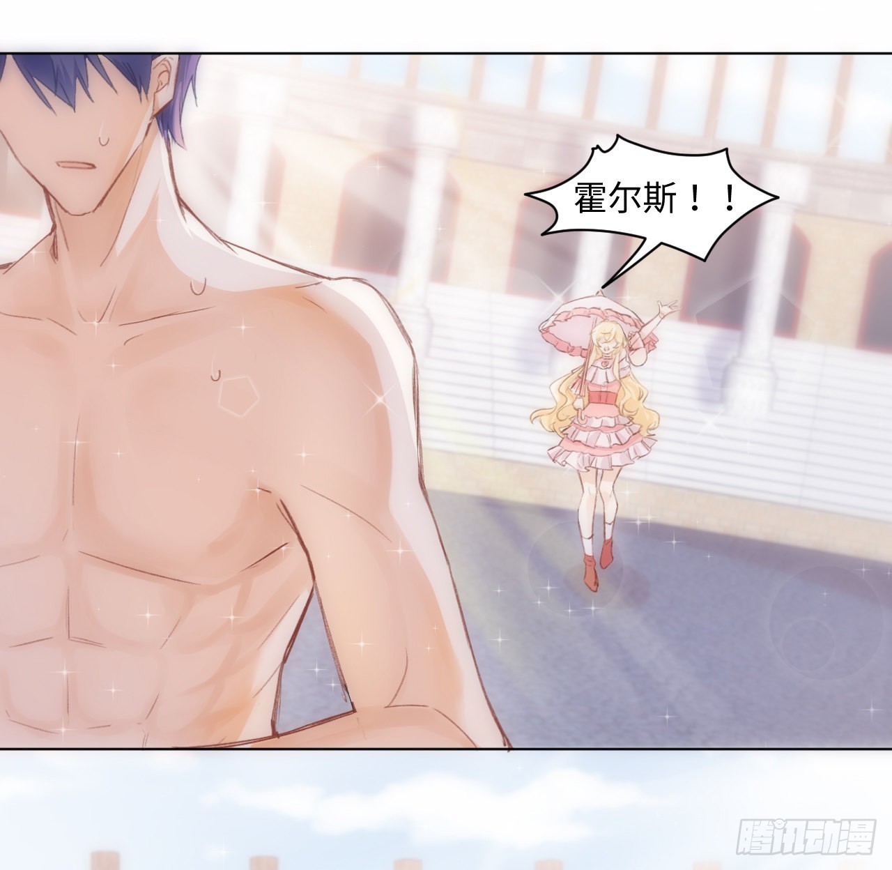 15话 魅力buff？31