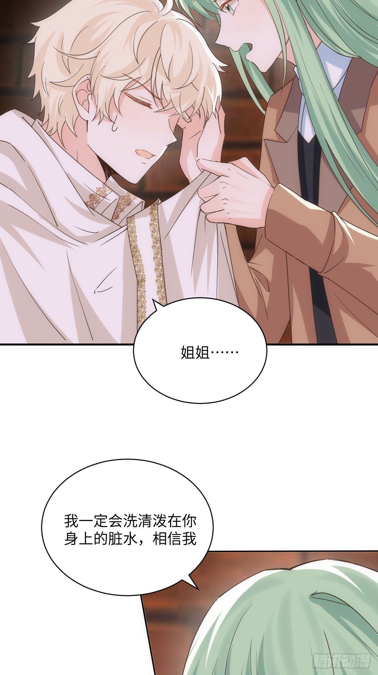 67话  相信我21