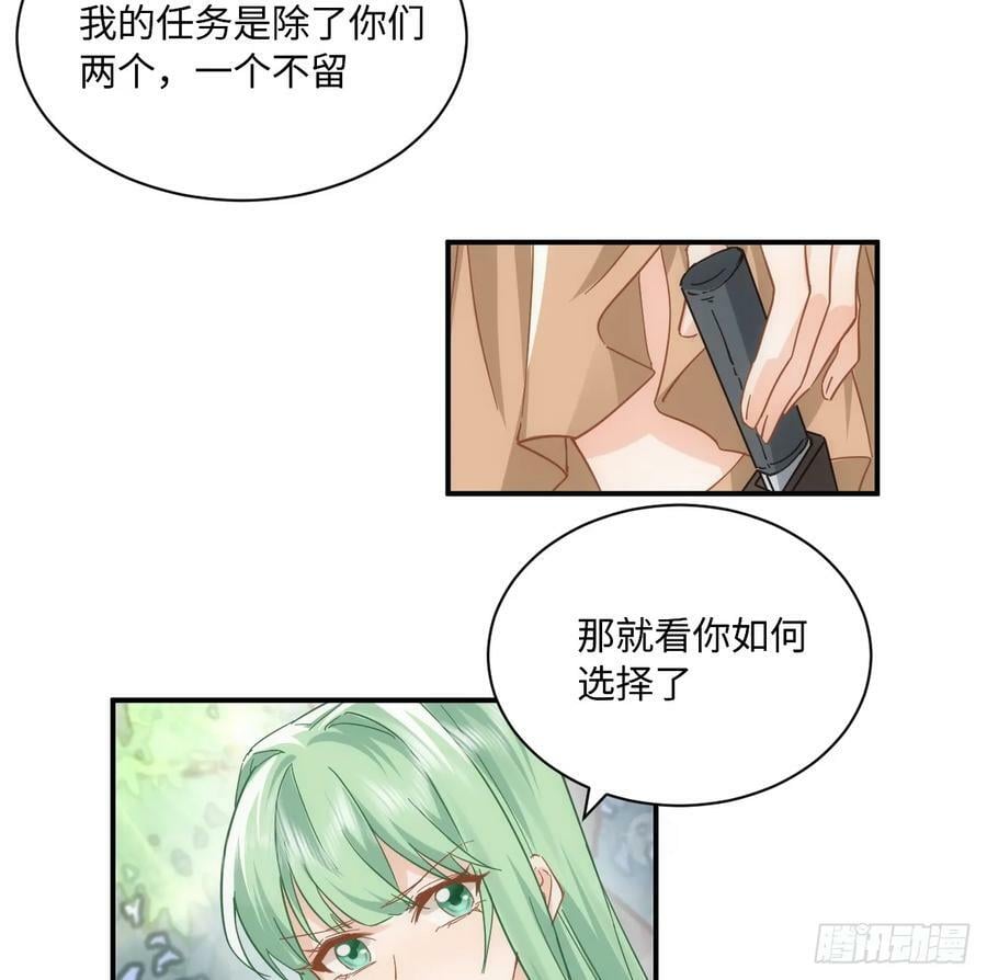 54话 遇袭58