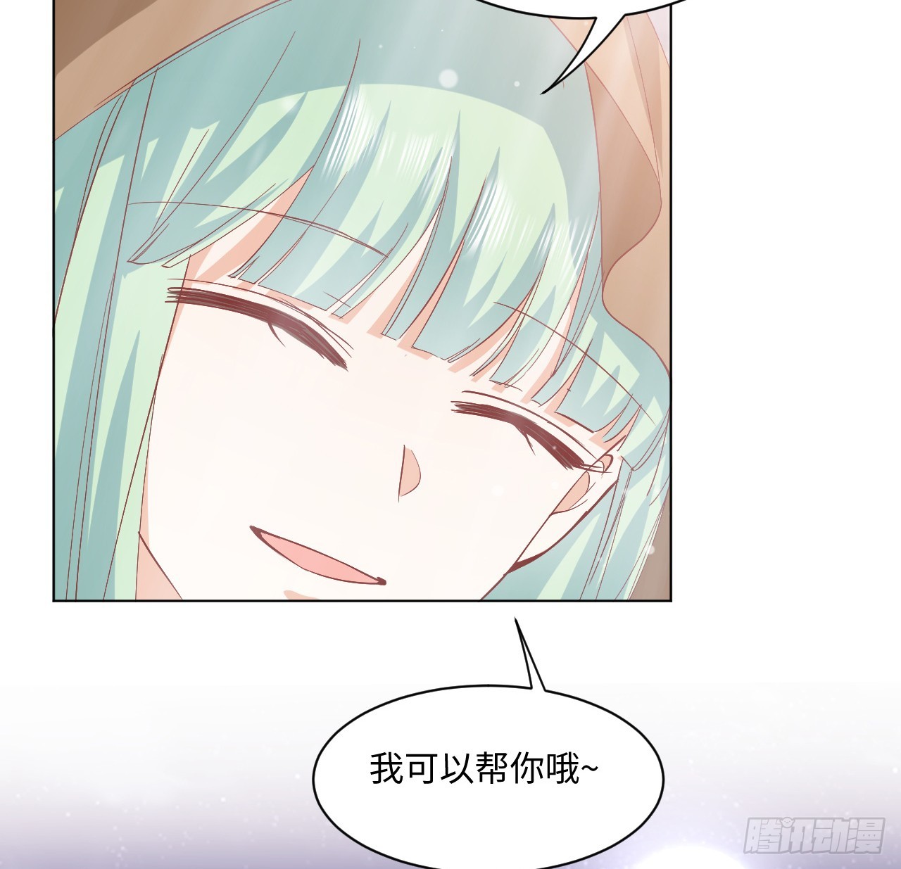 36话 情侣间的小别扭50
