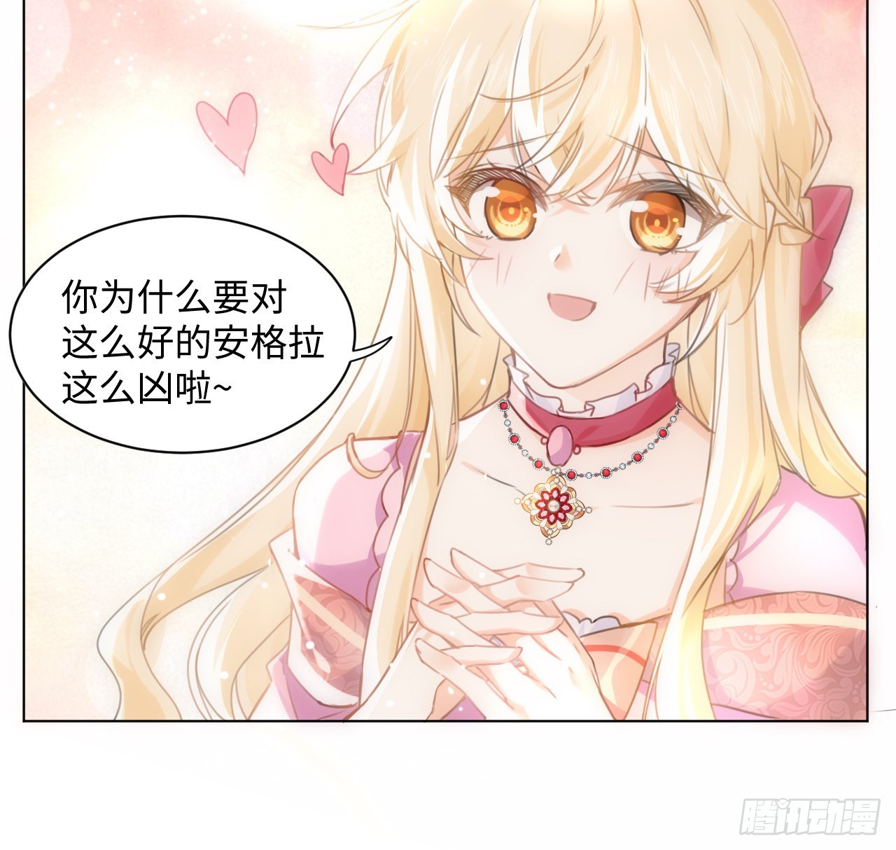 6话 口嫌体正直89