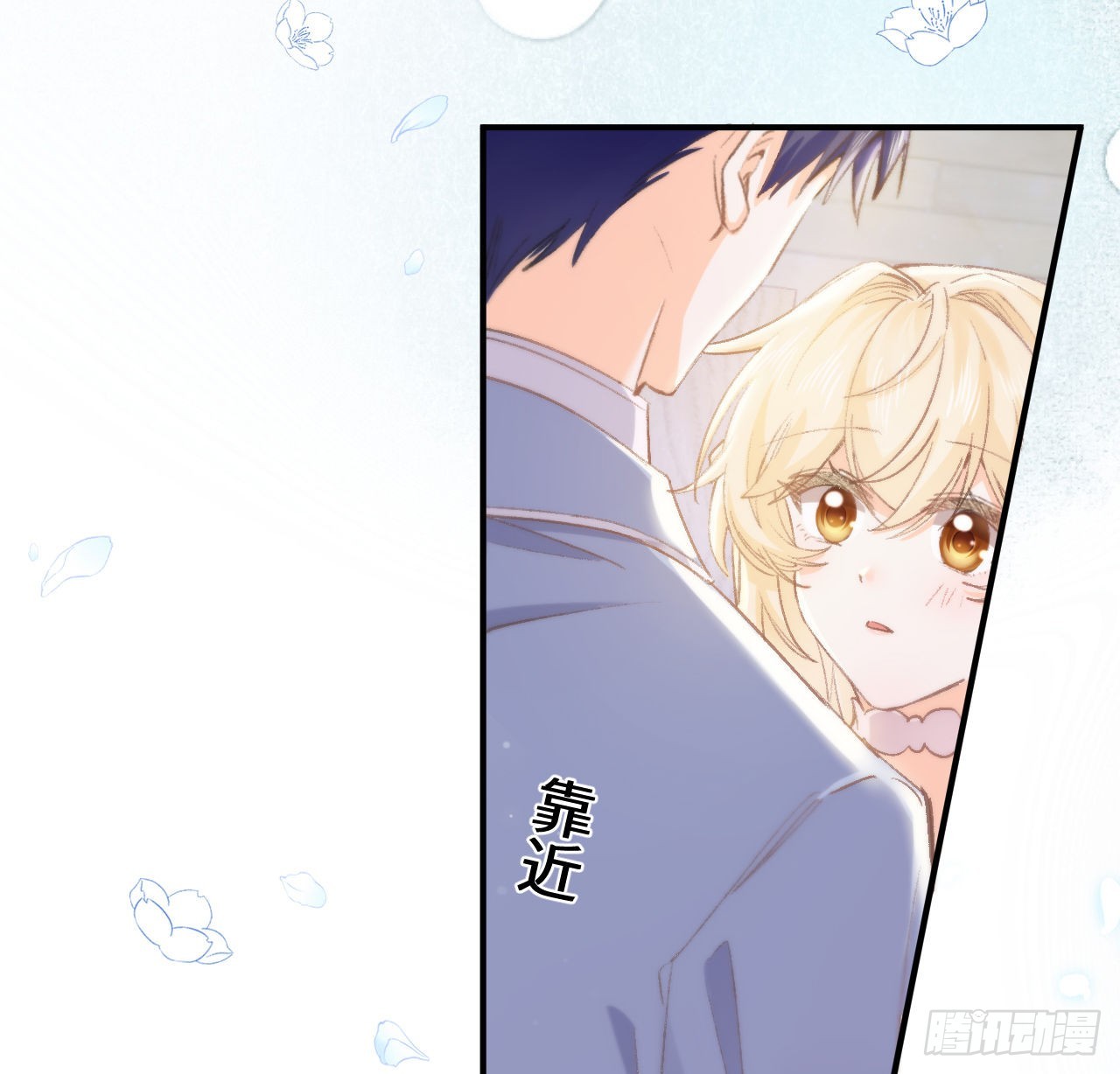 13话 冷面杀神X娇弱公主43