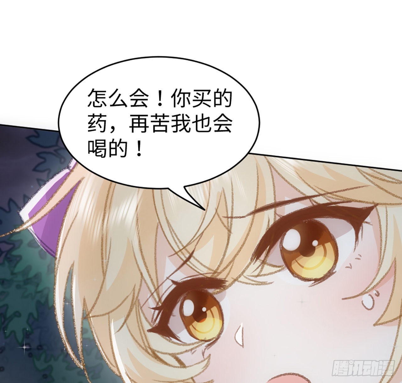 20话 他长得最好看64