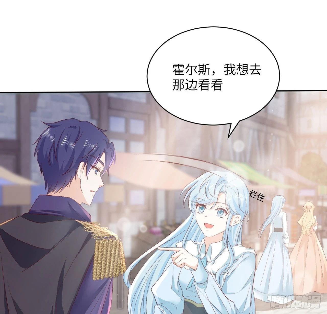 46话 库洛尔来访79