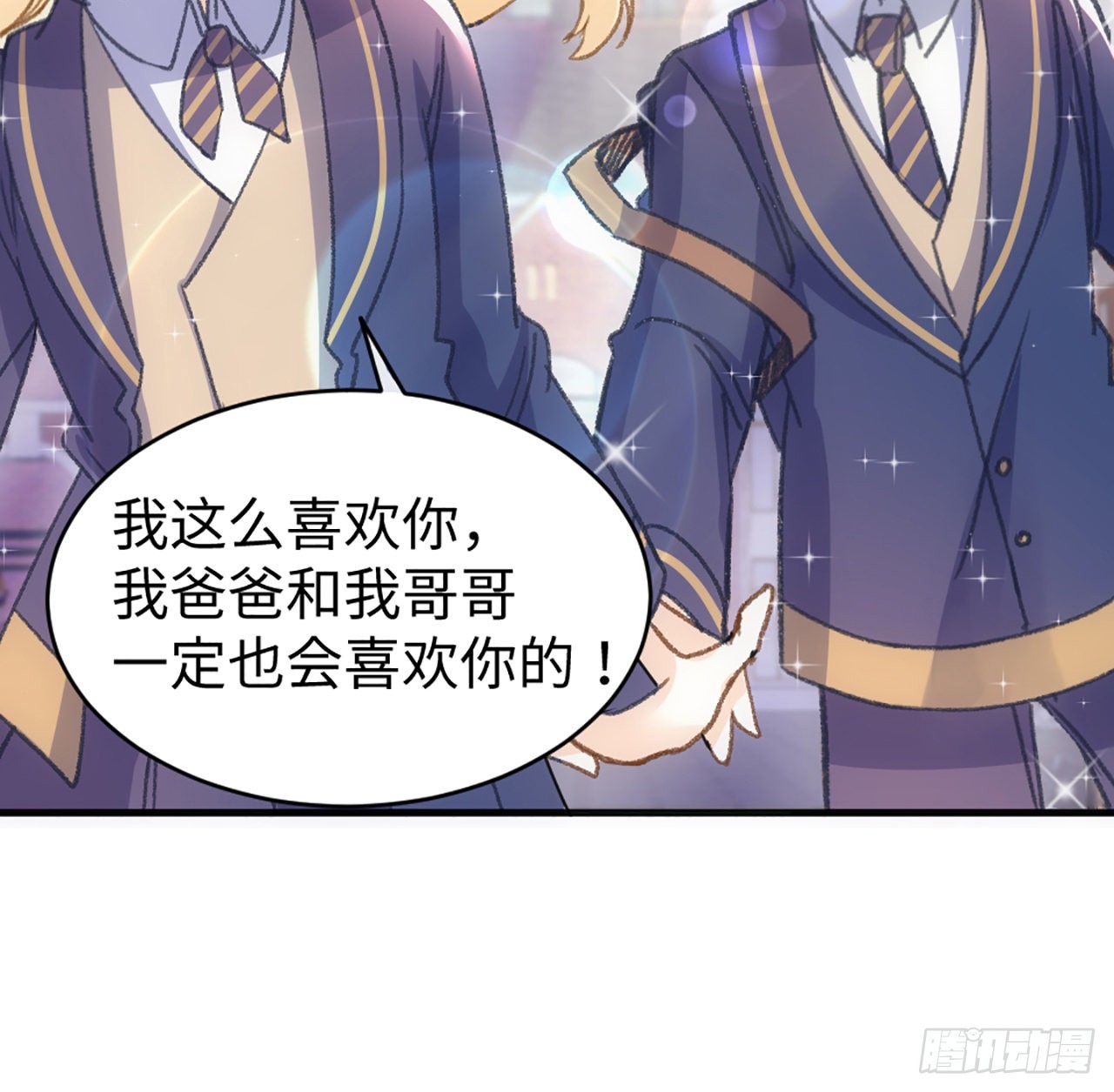 20话 他长得最好看50